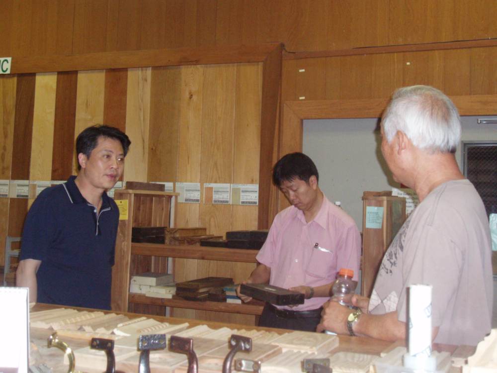 Industry Event