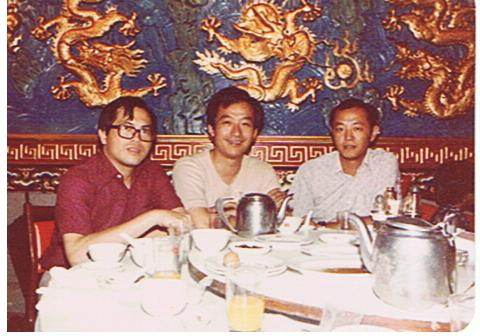 Family Photograph