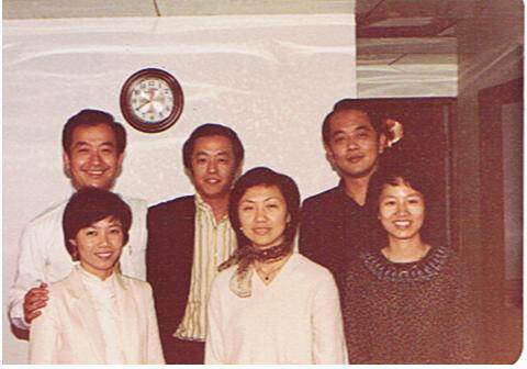 Family Photograph · February 1982